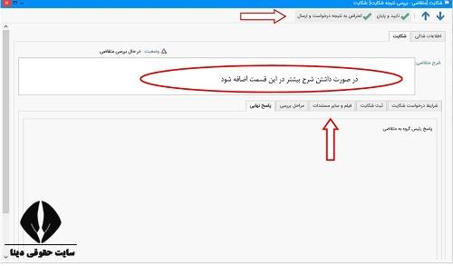residegi.farhang.gov.ir